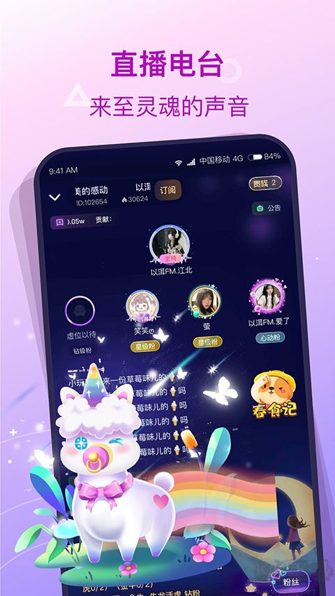 撈月狗