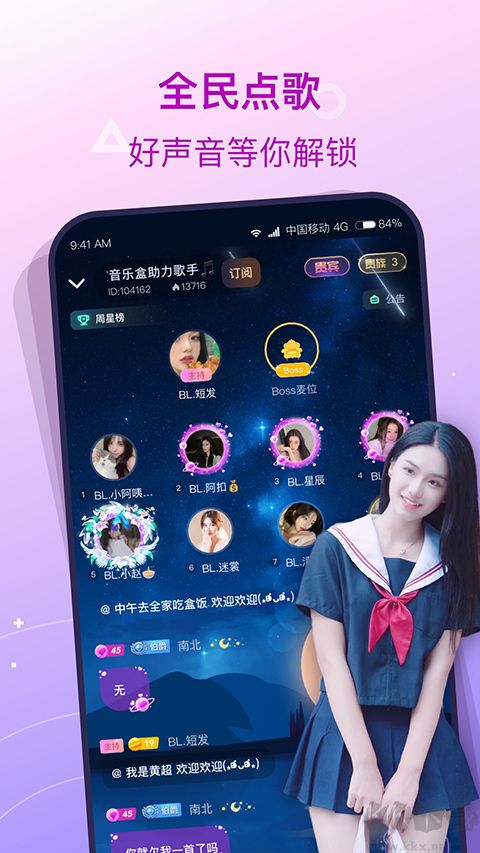 撈月狗