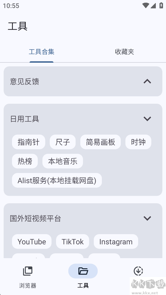VidSnap（視頻下載）