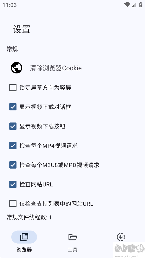 VidSnap（視頻下載）