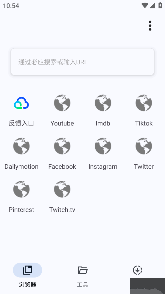 VidSnap（視頻下載）