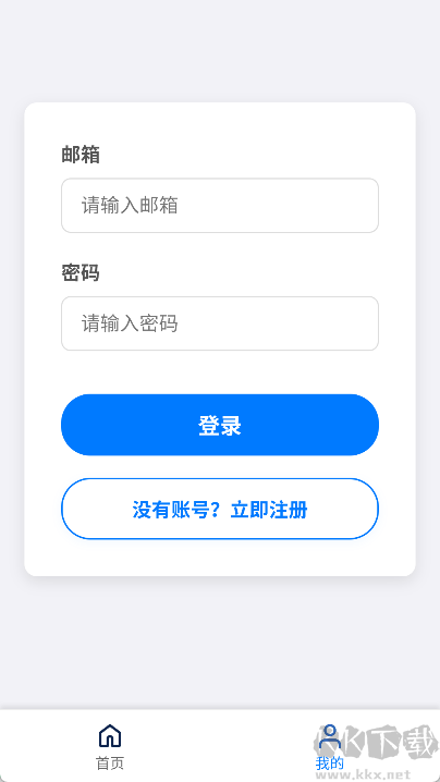 趣加應(yīng)用（軟件分享）