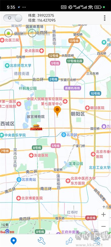 神行者