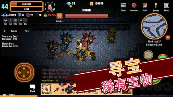 像素騎士online(Pixel Knights Online)