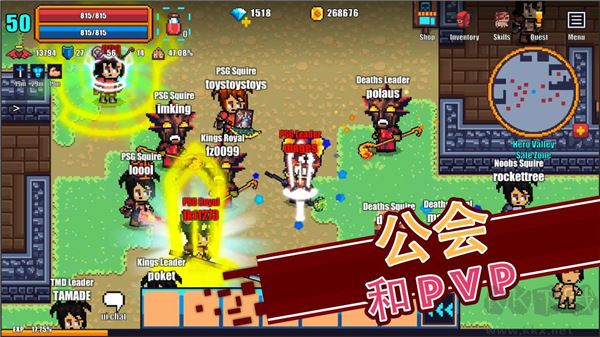 像素騎士online(Pixel Knights Online)