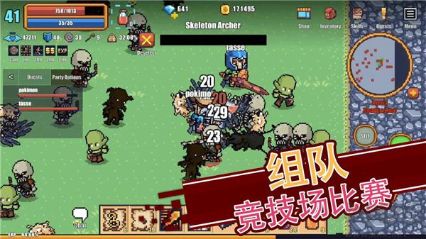 像素騎士online(Pixel Knights Online)
