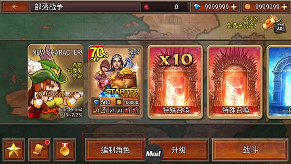 王國(guó)之戰(zhàn)2(Kingdom Wars2)