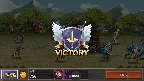 王國(guó)之戰(zhàn)2(Kingdom Wars2)