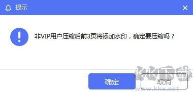PDF貓壓縮