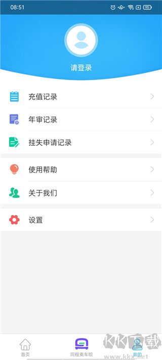 咸陽(yáng)公交