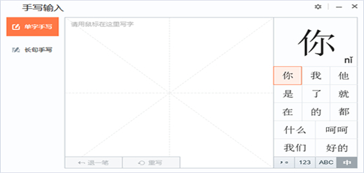 電腦輸入法軟件大全合集-電腦輸入法軟件大全-電腦輸入法軟件大全推薦