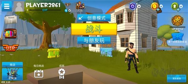 火箭大逃殺(Rocket Royale)