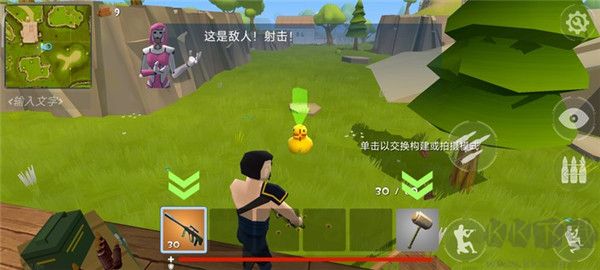 火箭大逃殺(Rocket Royale)