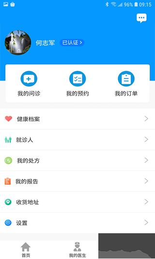 上海徐上海徐匯云醫(yī)院匯云醫(yī)院