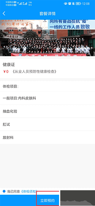 上海徐上海徐匯云醫(yī)院匯云醫(yī)院