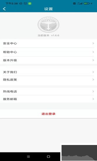 中國醫(yī)學(xué)科學(xué)院腫瘤醫(yī)院
