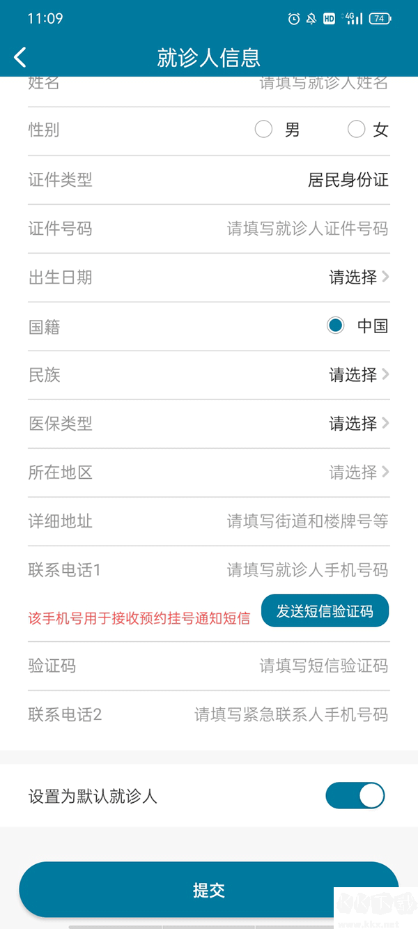 中國醫(yī)學(xué)科學(xué)院腫瘤醫(yī)院