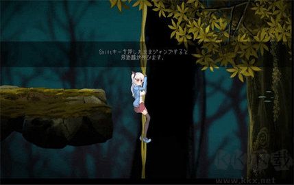 阿爾卑斯與危險森林