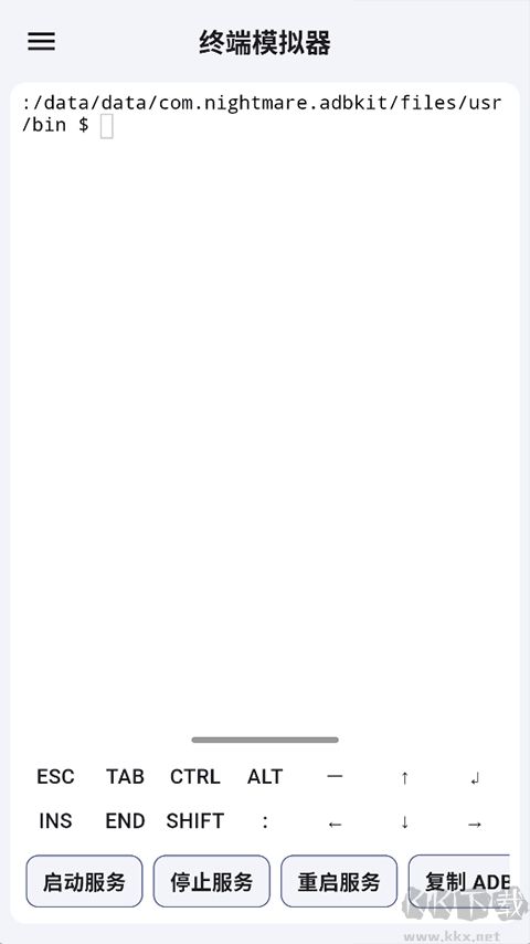 ADB KIT（手機調(diào)試）