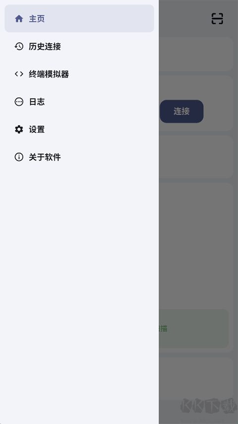 ADB KIT（手機調(diào)試）