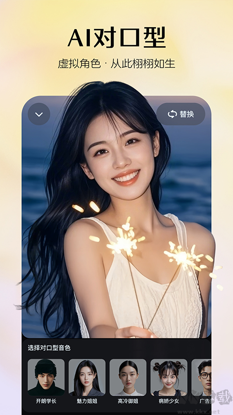 即夢(mèng)AI
