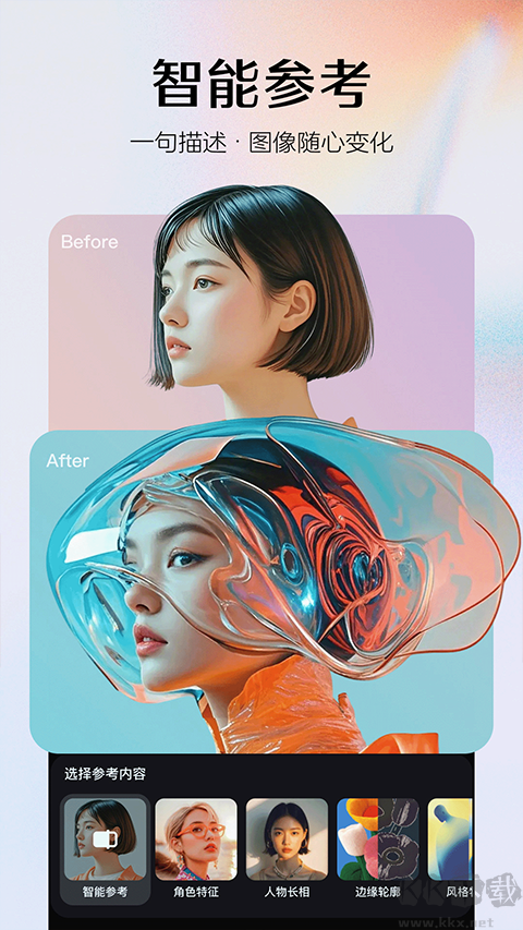 即夢(mèng)AI