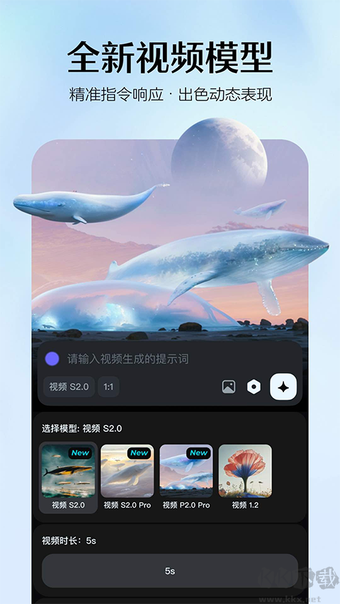 即夢(mèng)AI