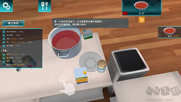 黑暗料理模擬器(Cooking Simulator)