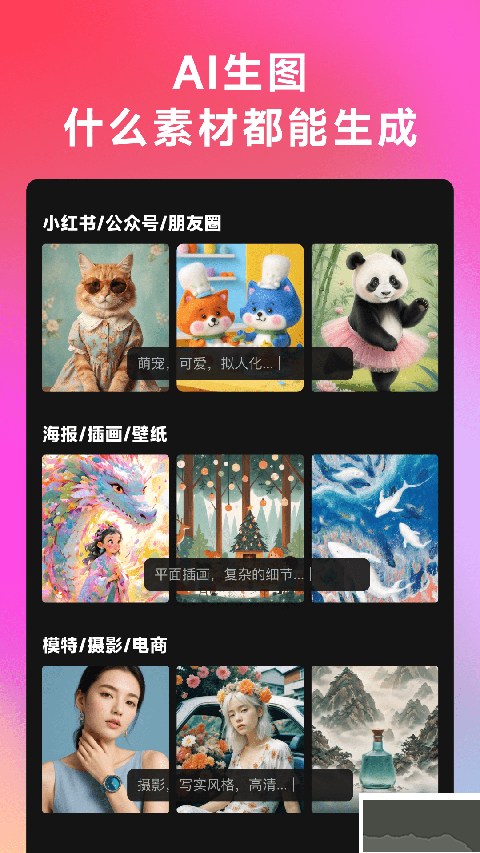 美圖whee