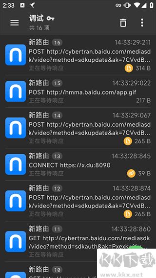 黃鳥抓包中文版