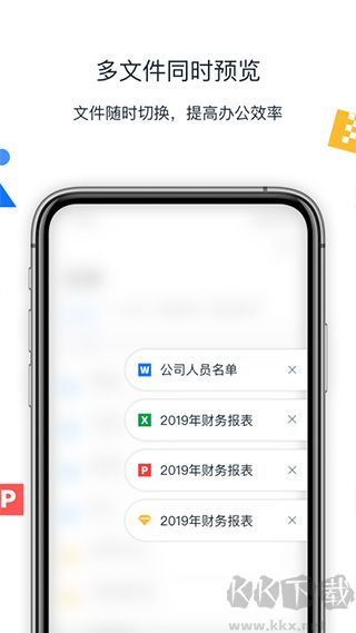 聯(lián)想Filez
