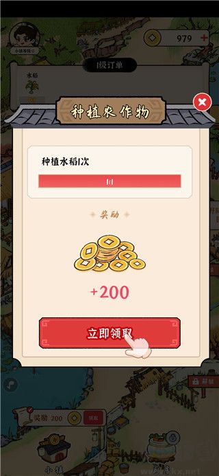 錦繡花田