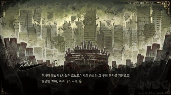 廢墟圖書館