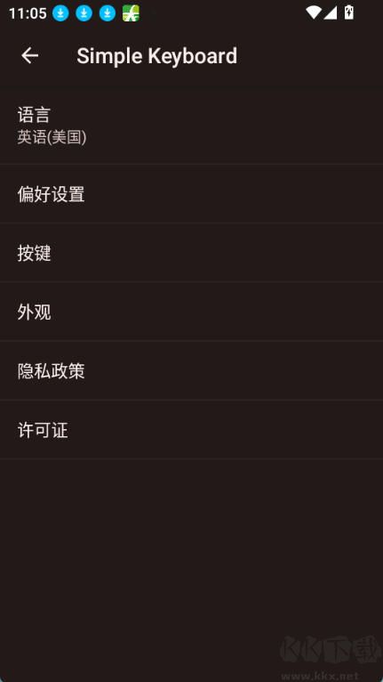 Simple Keyboard輸入法