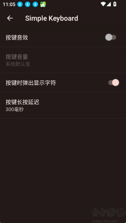 Simple Keyboard輸入法