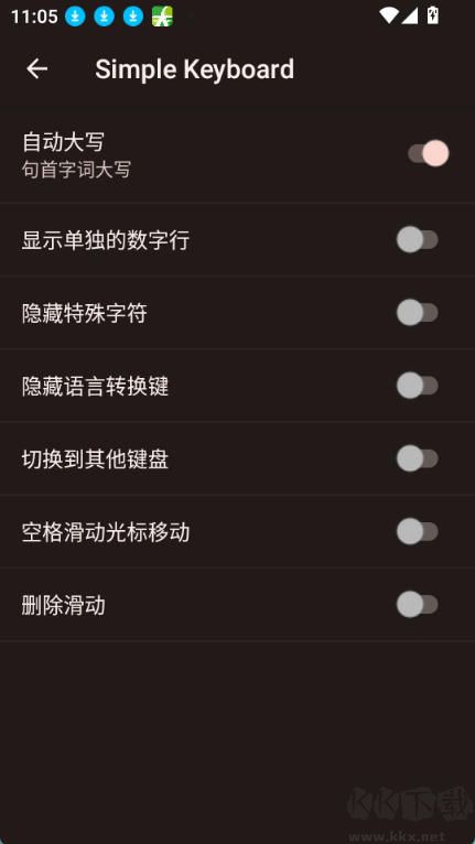 Simple Keyboard輸入法