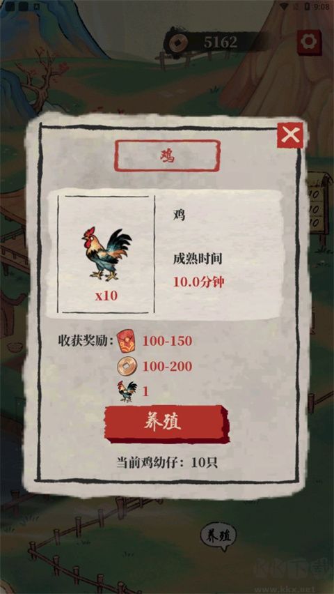 幸福農(nóng)田