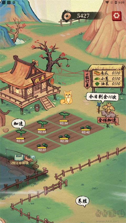 幸福農(nóng)田