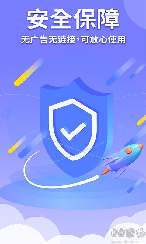 隱藏游戲計(jì)算器（應(yīng)用偽裝）