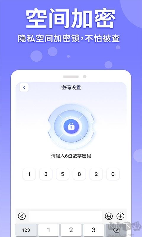 隱藏游戲計(jì)算器（應(yīng)用偽裝）