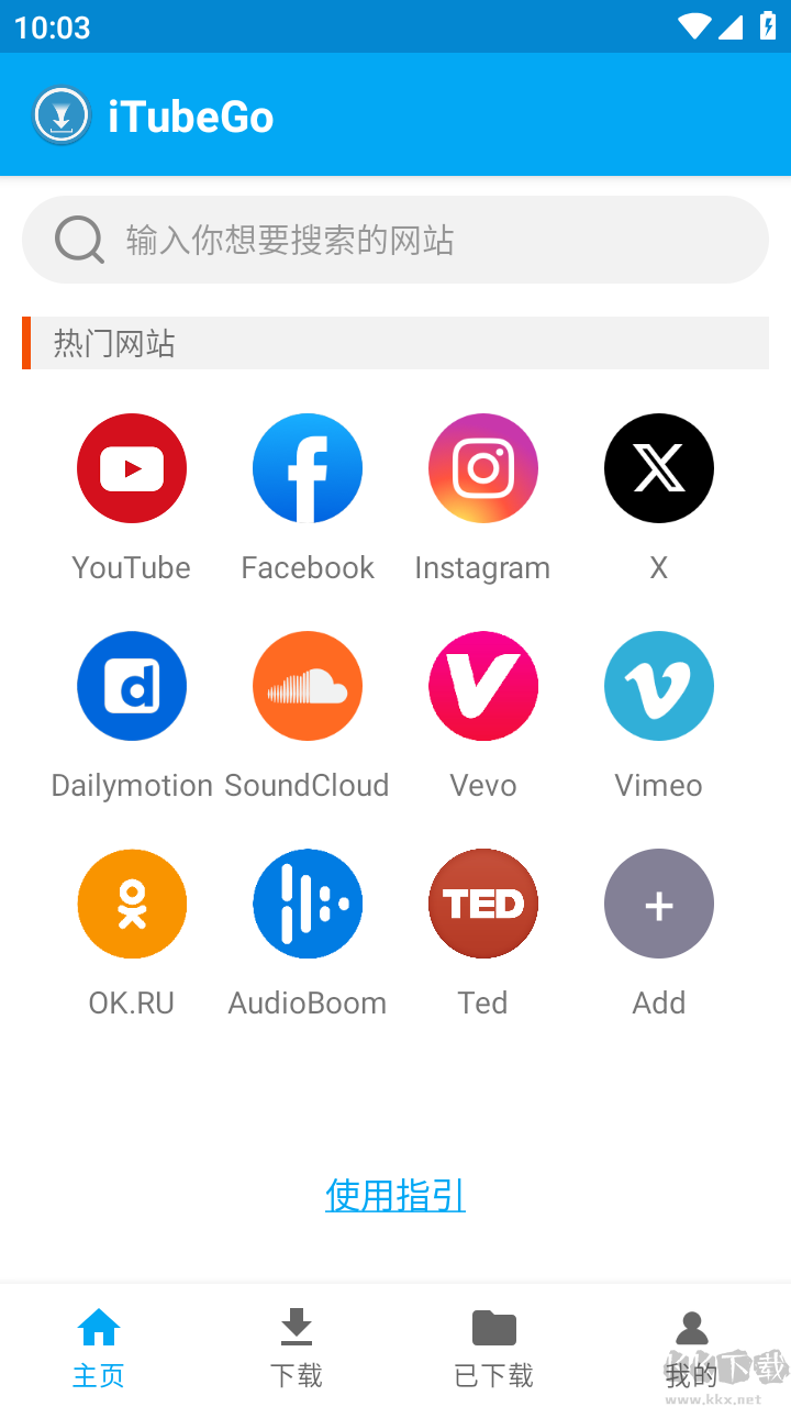 iTubeGo（下載器）