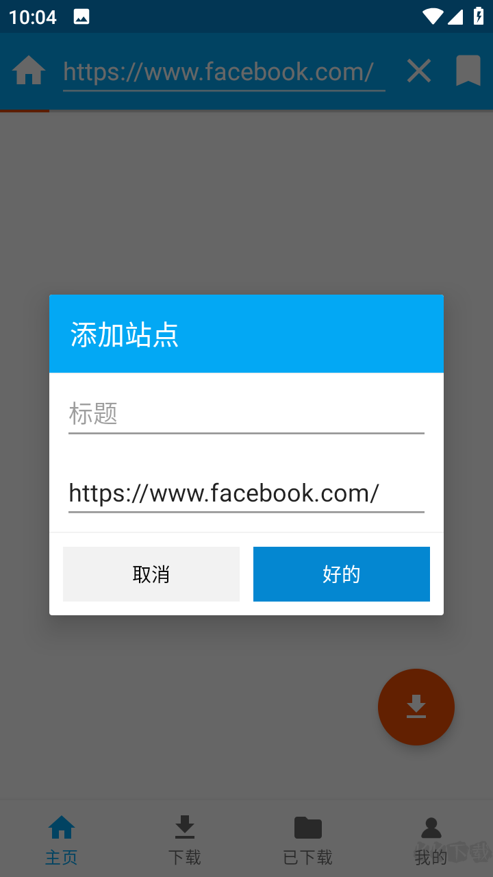 iTubeGo（下載器）