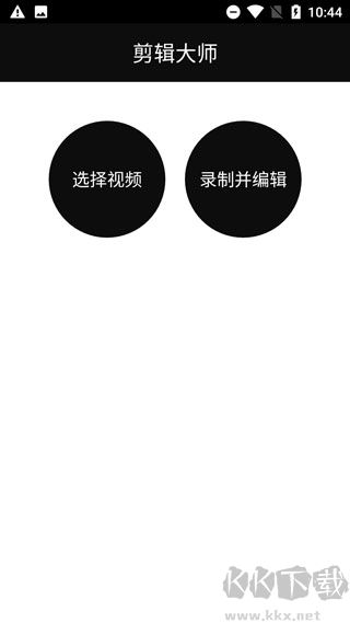 快映app