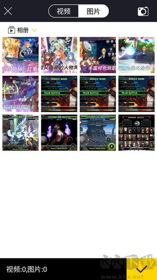 快映app