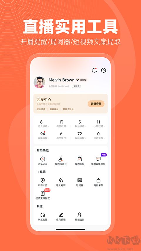 蟬媽媽