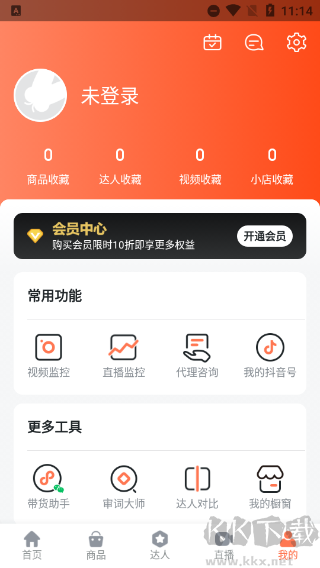 蟬媽媽