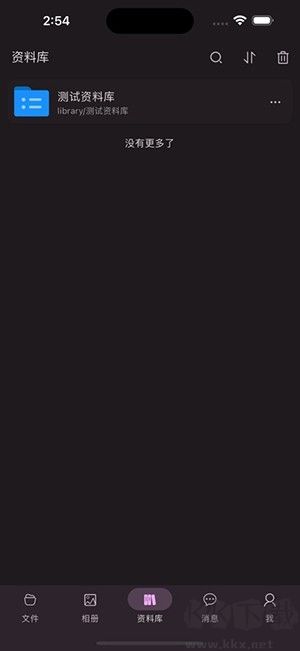 iFileSpace（私人網(wǎng)盤）