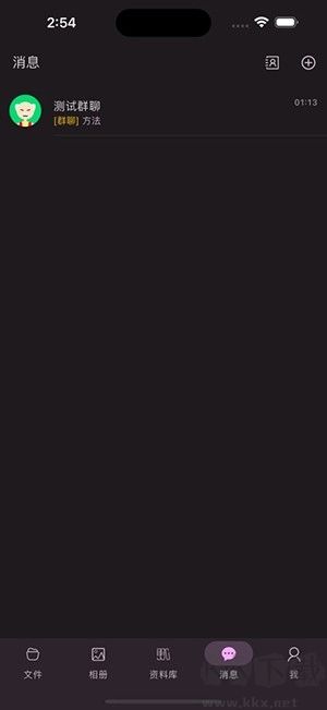 iFileSpace（私人網(wǎng)盤）