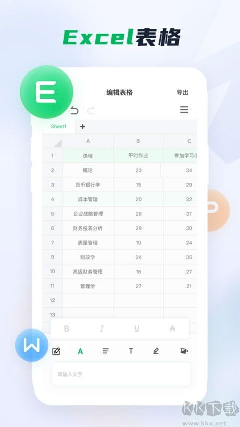 word文檔