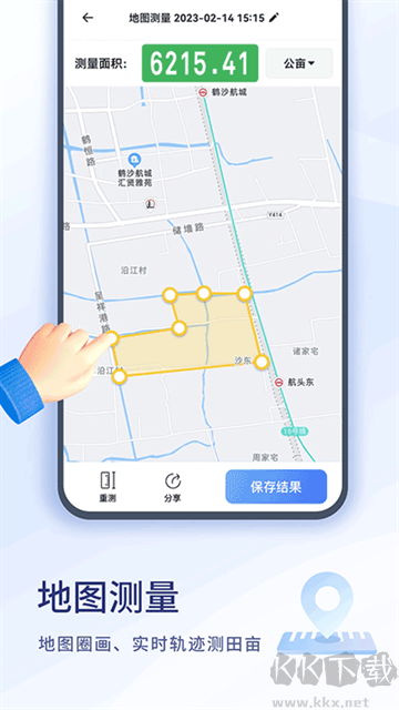 掃描大師app手機(jī)版